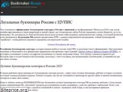 Sites similar to intbet.ru