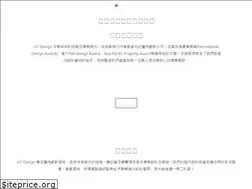 Sites similar to intdesign.com.hk