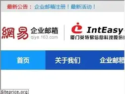 Sites similar to inteasy.cn