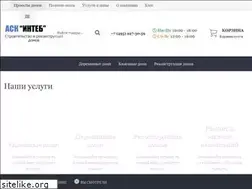 Sites similar to intebconstruction.ru