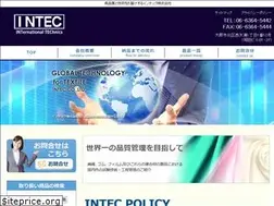 Sites similar to intec-instruments.co.jp
