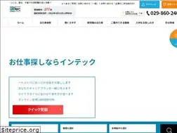 Sites similar to intec-ltd.co.jp