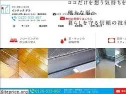 Sites similar to intecdeco.co.jp