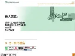 Sites similar to intech-gmbh.jp