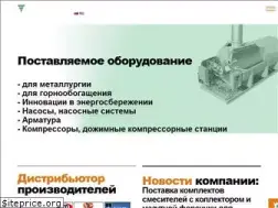 Sites similar to intech-gmbh.ru