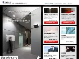Sites similar to intech.co.jp