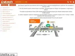 Sites similar to intech.kg