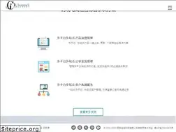 Sites similar to intechannel.com