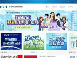 Sites similar to intecheye.com