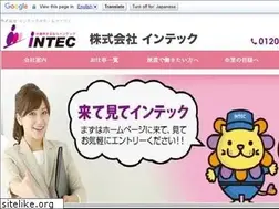 Sites similar to intecjap.co.jp