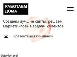 Sites similar to intecmedia.ru