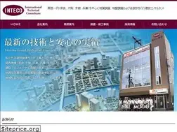 Sites similar to inteco.jp