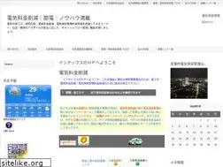 Sites similar to intecs-jec.com