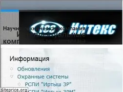 Sites similar to intecs.ru