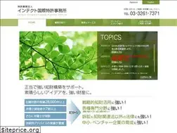 Sites similar to intect.net