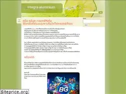 Sites similar to integra-aluminium.com