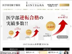 Sites similar to integra-edu.jp