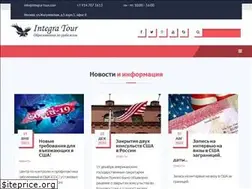 Sites similar to integra-tour.com