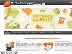 Sites similar to integra.od.ua