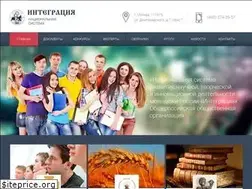 Sites similar to integraciya.org