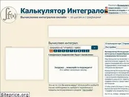 Sites similar to integral-calculator.ru