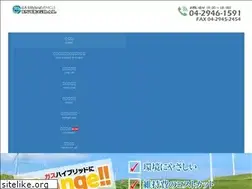 Sites similar to integral-ltd.co.jp