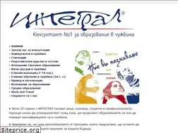 Sites similar to integral.bg