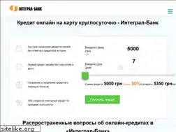 Sites similar to integral.com.ua