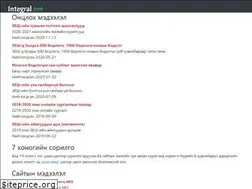 Sites similar to integral.mn