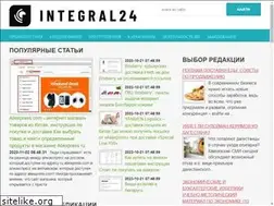 Sites similar to integral24.ru
