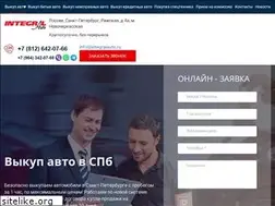 Sites similar to integralauto.ru