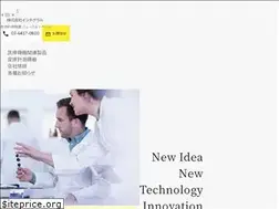 Sites similar to integralcorp.jp