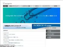 Sites similar to integrale.co.jp