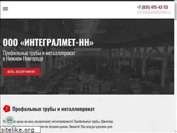 Sites similar to integralmet.ru