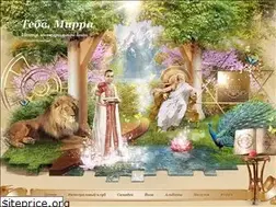 Sites similar to integralyoga.ru