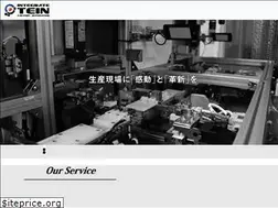 Sites similar to integrate-tein.ai