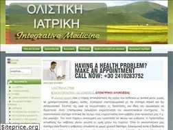 Sites similar to integrativemedicine.gr