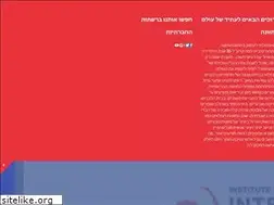Sites similar to integrativenutrition.co.il