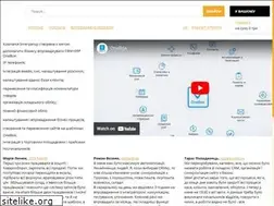 Sites similar to integrator.com.ua