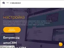 Sites similar to integrator.digital