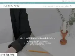 Sites similar to integritydesign.jp
