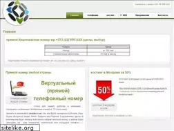Sites similar to integro.md