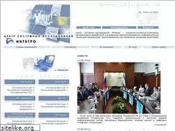 Sites similar to integro.ru