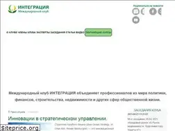 Sites similar to integroclub.ru