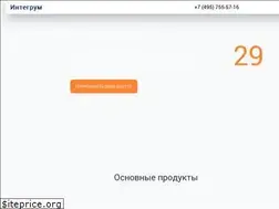 Sites similar to integrum.ru