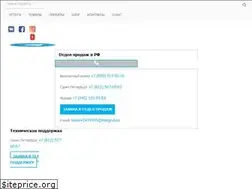 Sites similar to integrus.ru