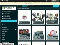 Sites similar to intehrezerv.uaprom.net