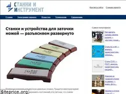 Sites similar to intehstroy-spb.ru