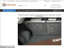 Sites similar to intel-car.ru