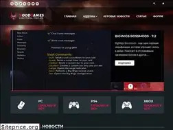 Sites similar to intel-gaming.3dn.ru